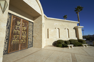 Photograph of Temple Beth Sholom, Las Vegas, Nevada, February 22, 2016