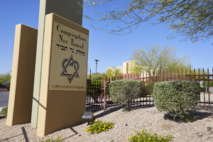 Photograph of Congregation Ner Tamid sign, Henderson, Nevada, May 24, 2016