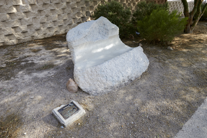 Debris from the Stardust Hotel and Casino used in Flamingo Arroyo project as seen along the path near Lamb Boulevard, Las Vegas, Nevada: digital photograph