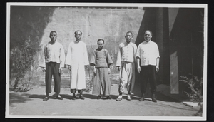 Servants at the Janish home in China: photographic print