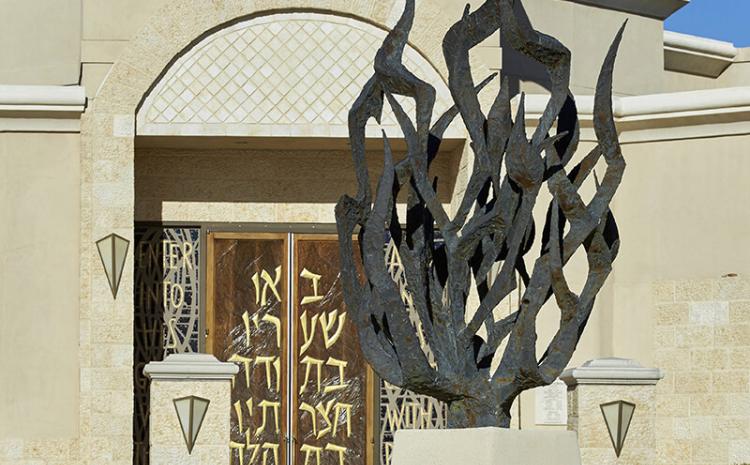 A sculpture titled "Burning Bush" sits in front of the entrance to Temple Beth Sholom.