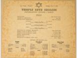 Program for Temple Beth Sholom Installation Dinner and Dance, May 17, 1959
