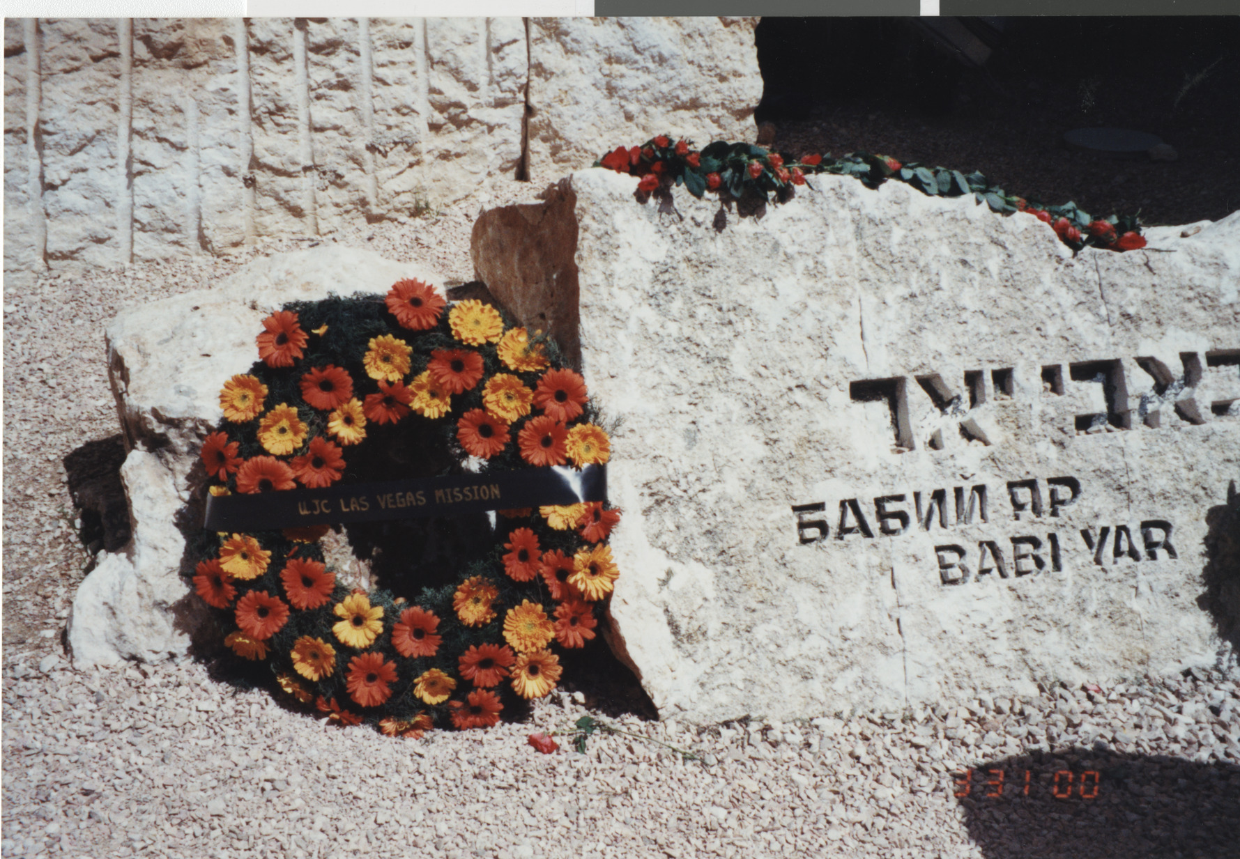 Photograph of memorial wreath labeled UJC Las Vegas Mission, March 31, 2000
