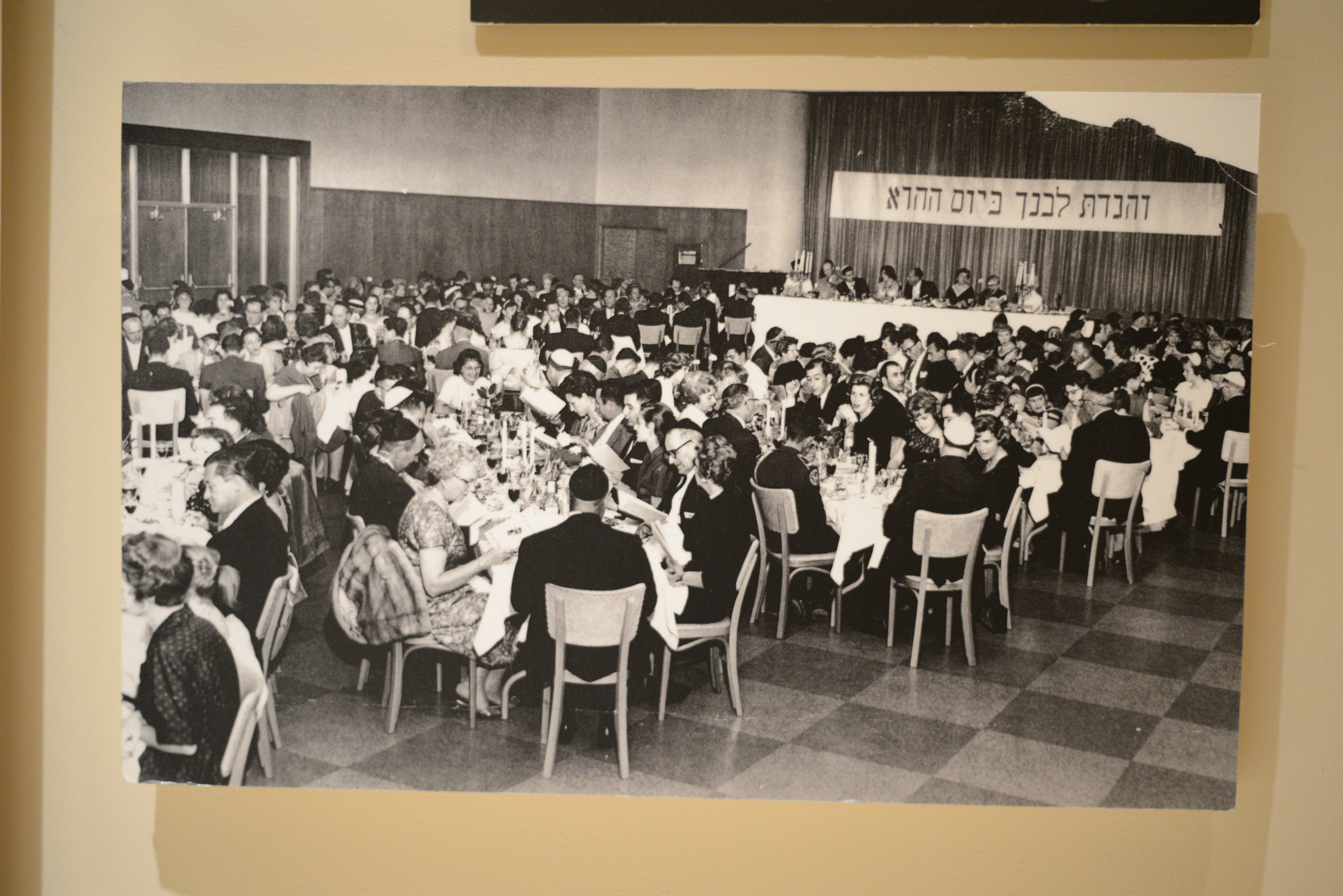 Photograph of banquet event