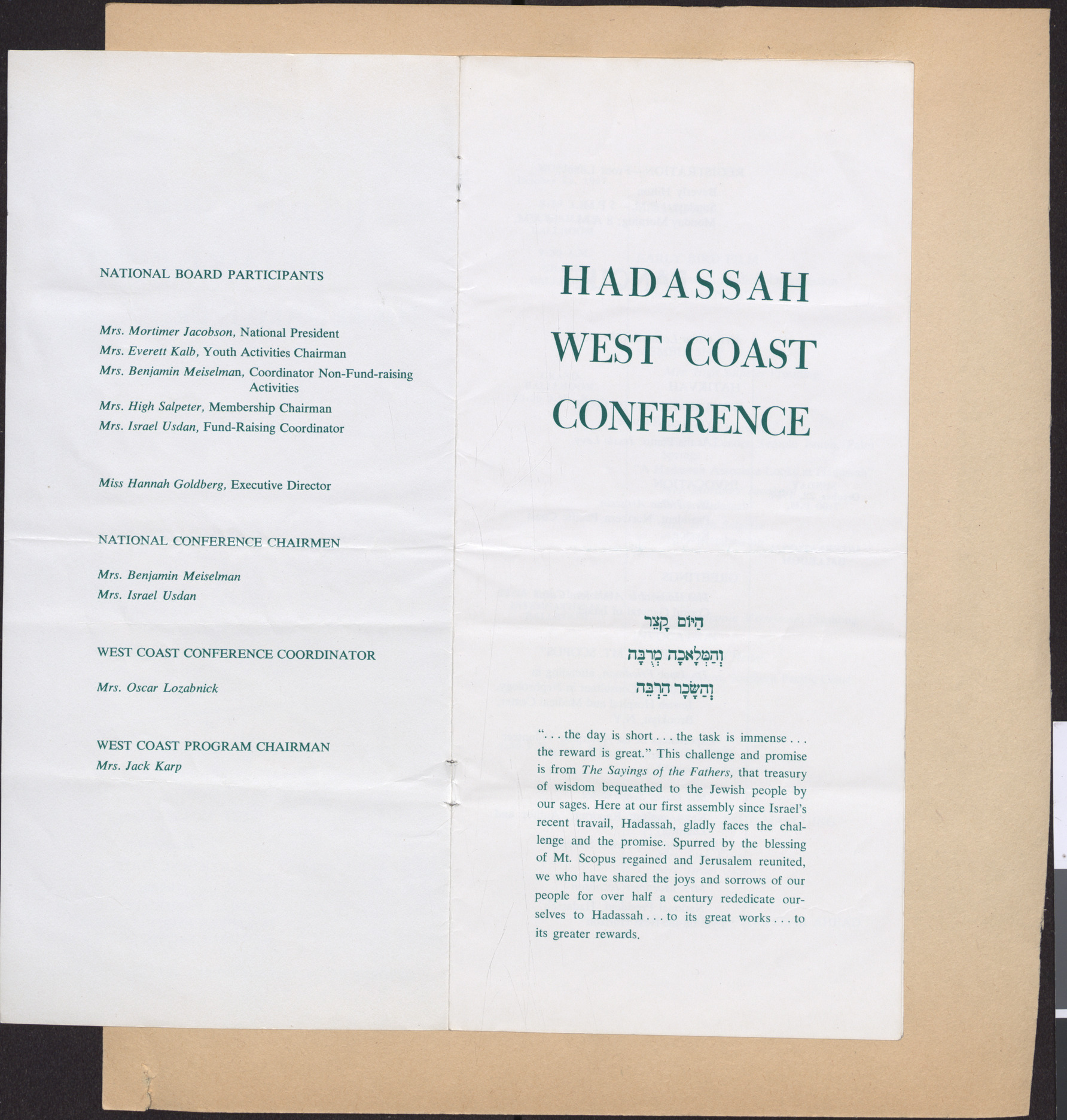 Conference program for Hadassah West Coast Conference, October 22-24, 1967, pages 1-2