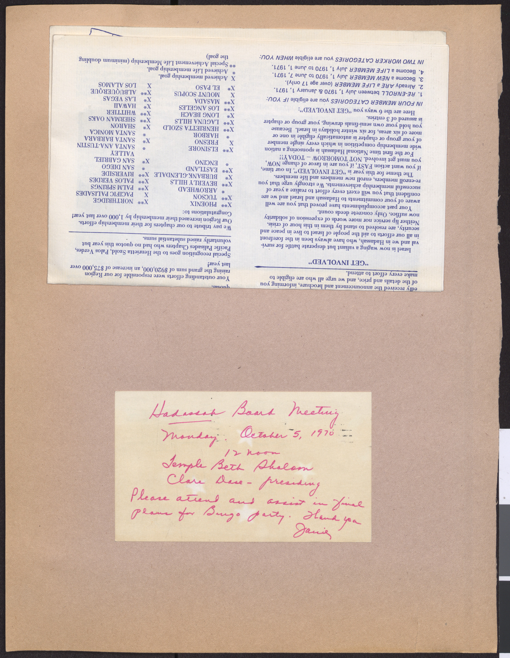 Invitation card to Hadassah board meeting, October 5, 1970