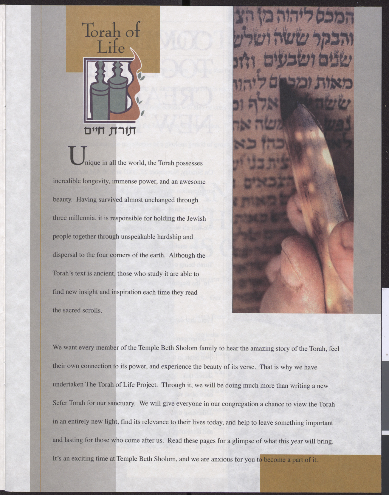 Booklet, Torah of Life, Temple Beth Sholom, page 1