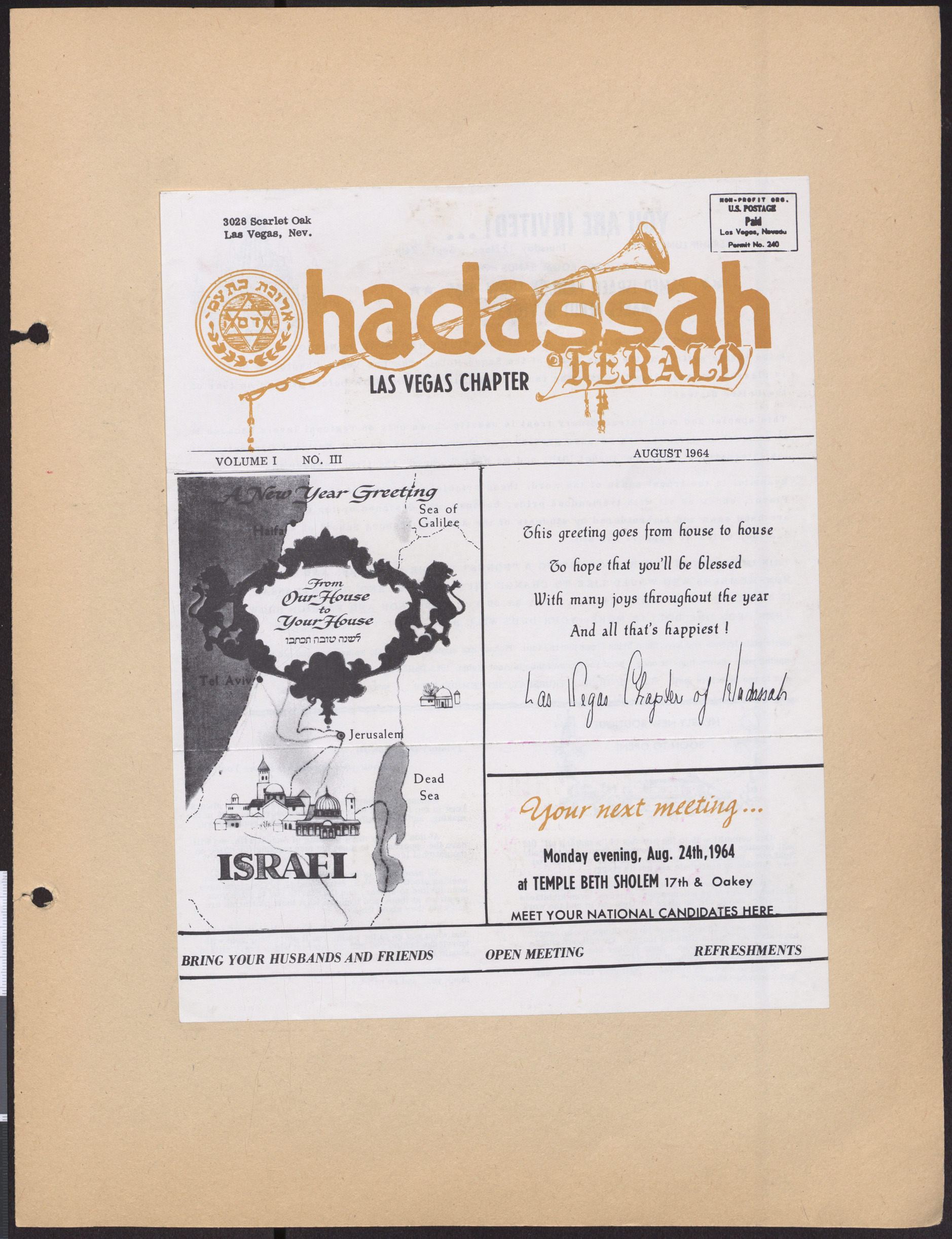Hadassah Las Vegas Chapter newsletter, August 1964, cover