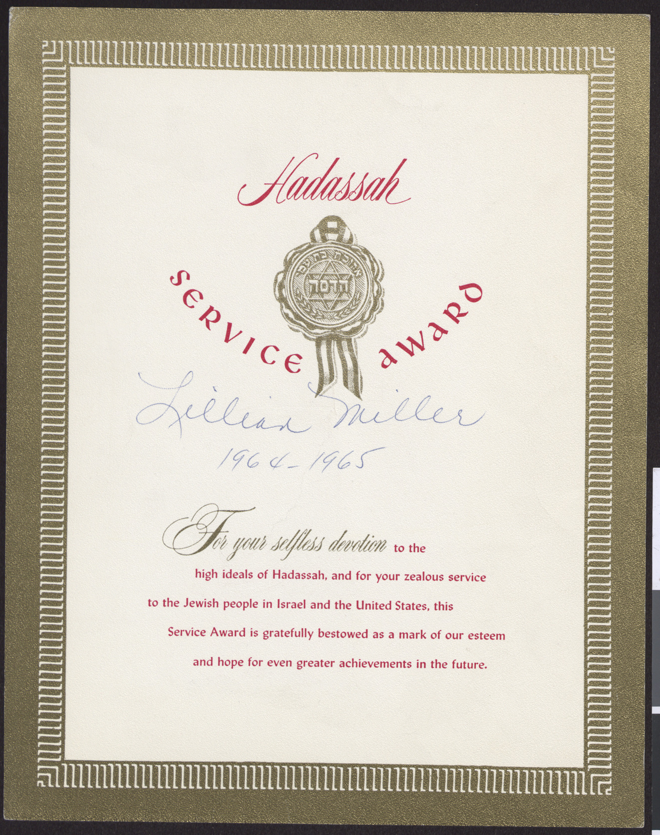 Hadassah Service Award for Lillian Miller, 1964-1965