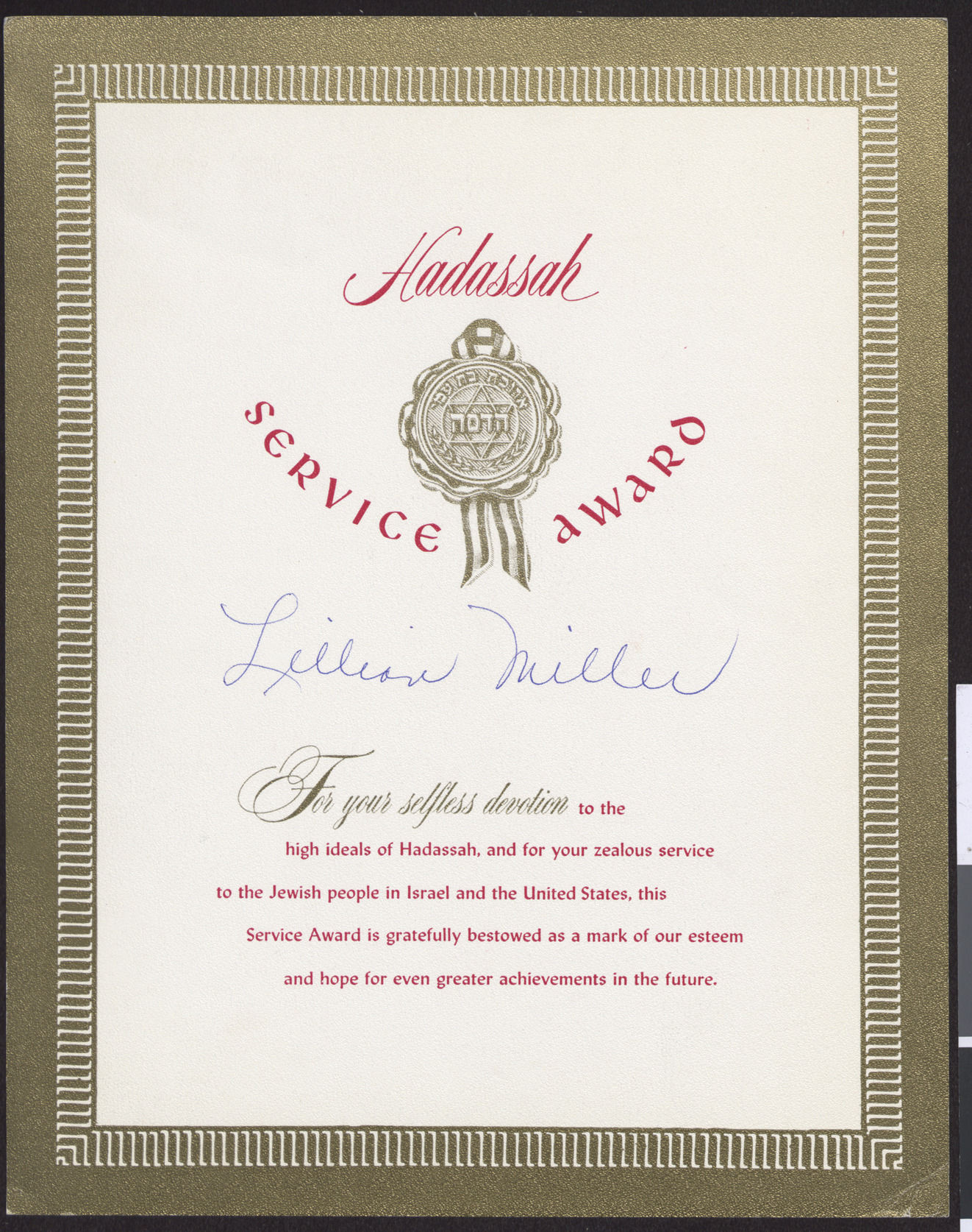 Hadassah Service Award for Lillian Miller, undated