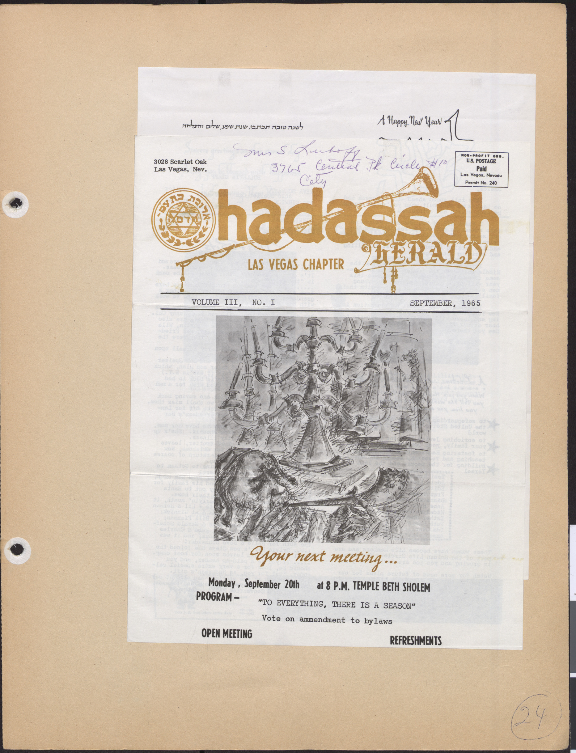 Hadassah Las Vegas Chapter newsletter, September 1965, cover