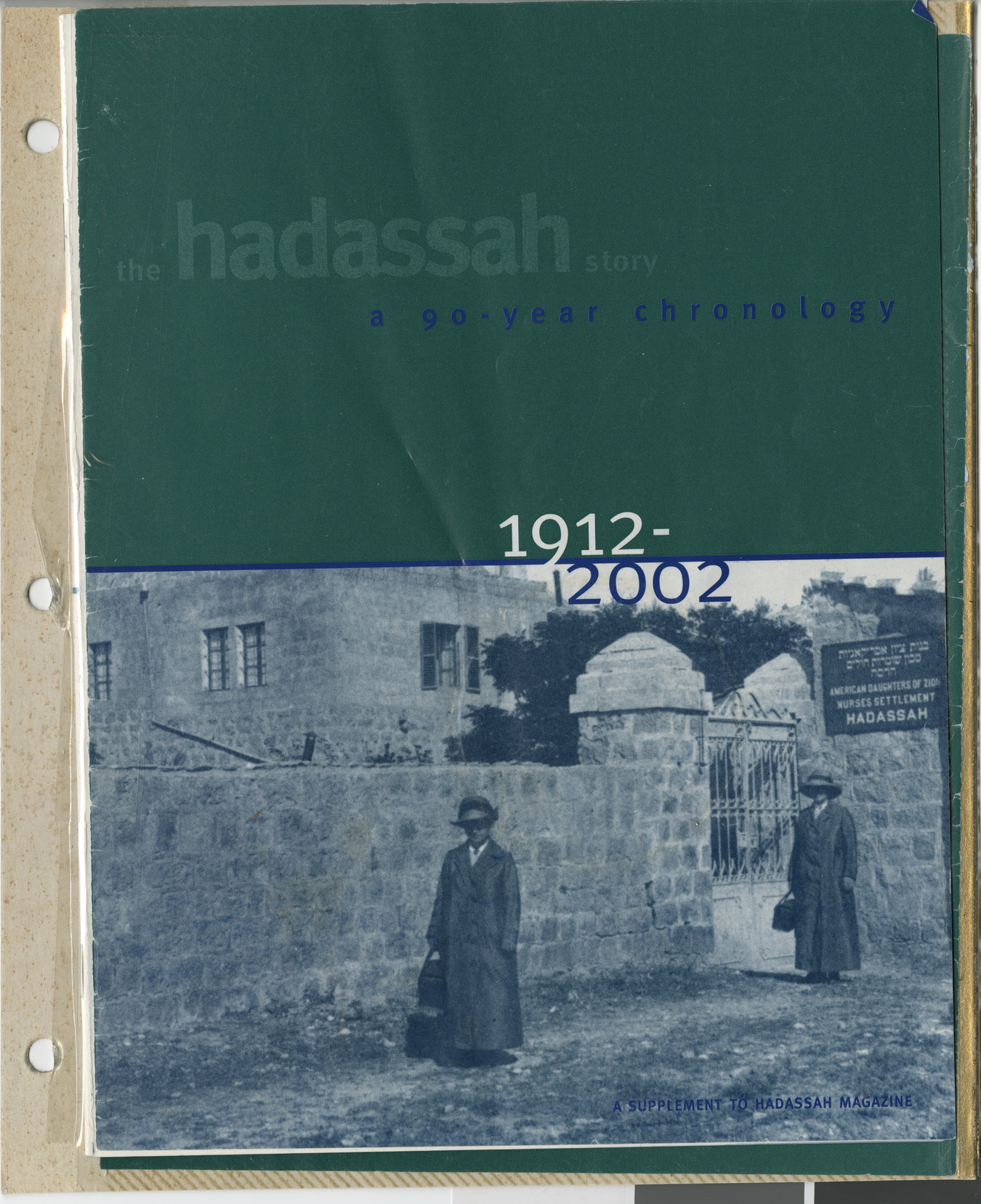 Supplement to Hadassah Magazine, The Hadassah Story: a 90 year chronology 1912-2002