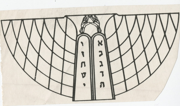 Line drawing of Temple Beth Sholom Wall of Creation, 1990s