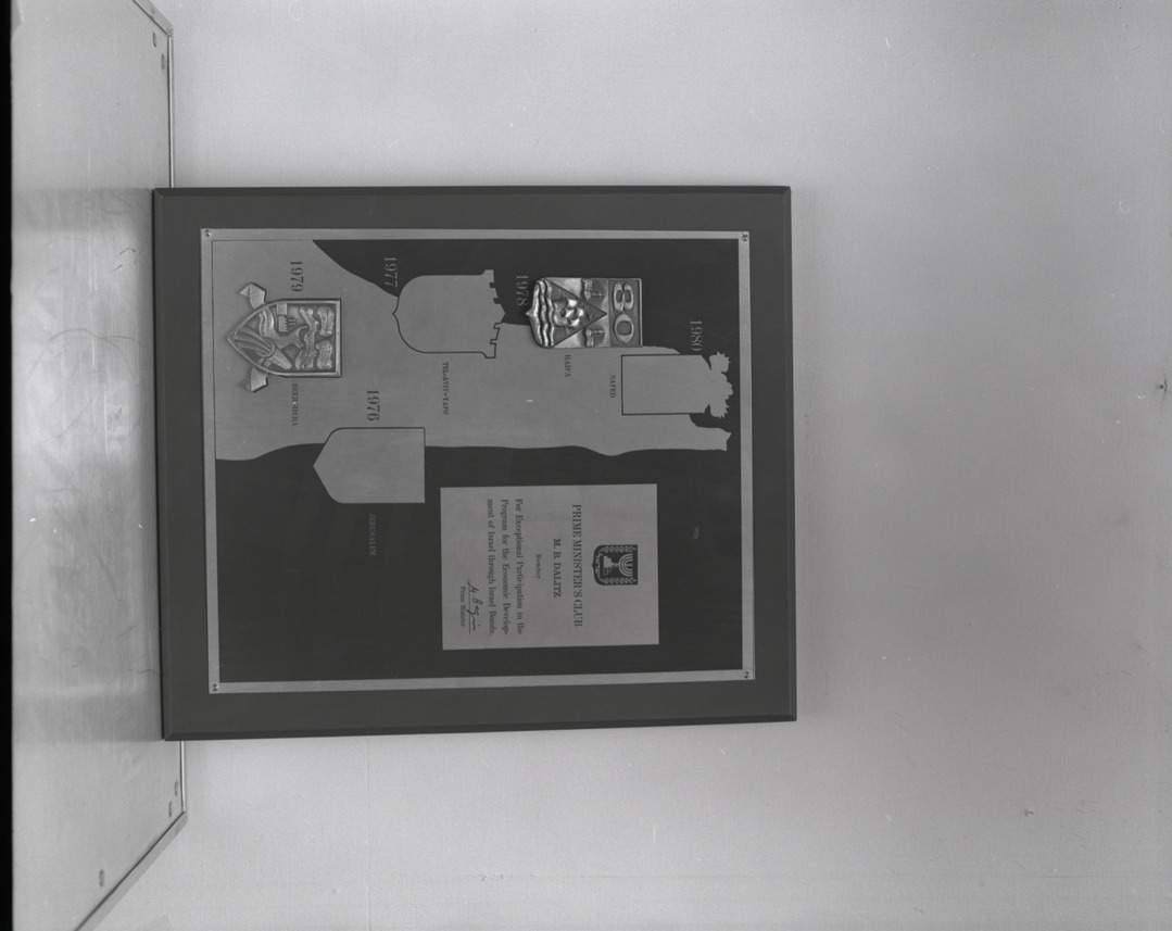 Film negative of the Prime Minister Club plaque for M.B. Dalitz, for exceptional particpation in the Israel Bond program, 1980