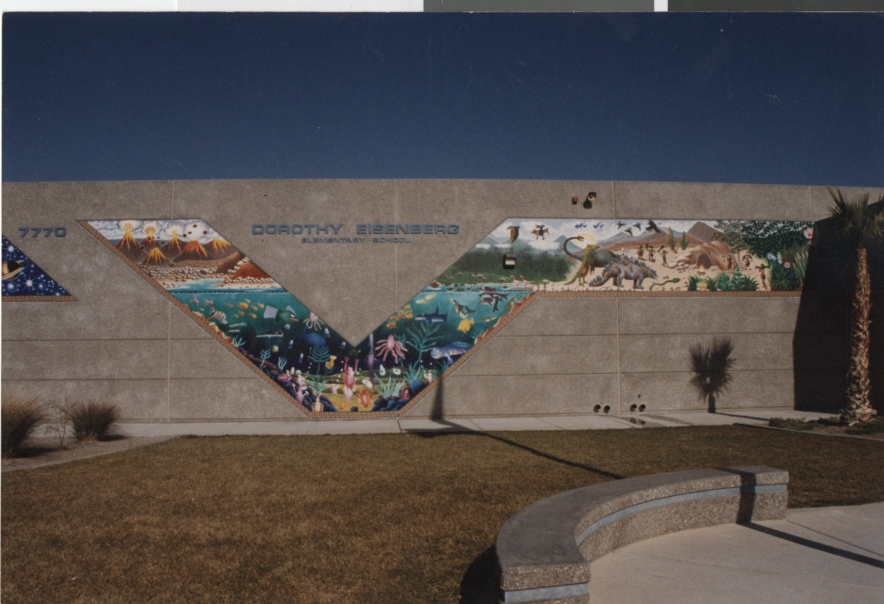 Photograph of facade of the Dorothy Eisenberg Elementary School
